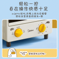 家用多功能小烤箱9L 三管加热 双层同烤 机械控制 IP款小刘鸭款 PT0811