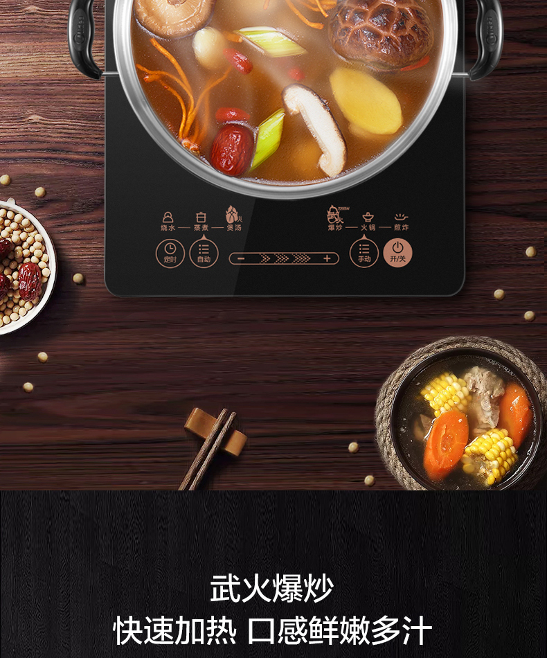 产品详情介绍