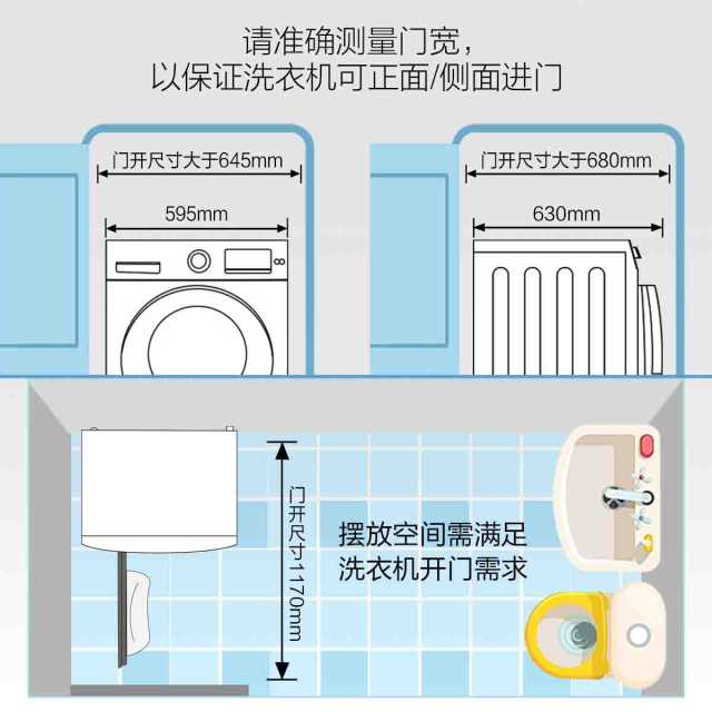 洗衣机 TD100V21DS5