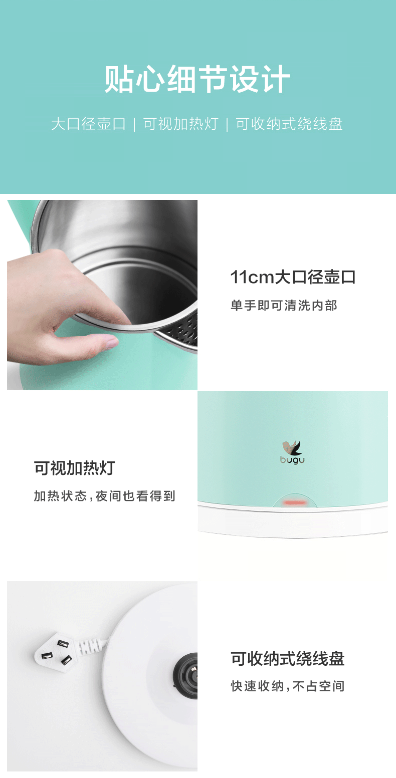 商品详情