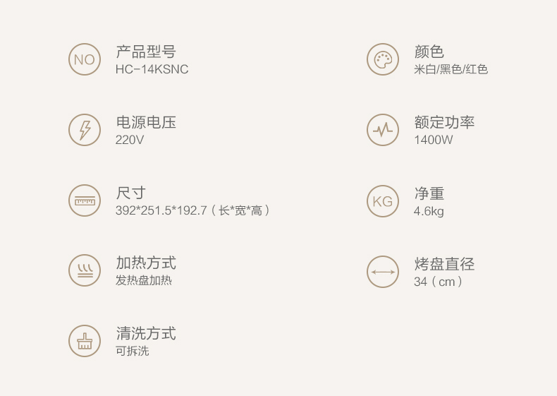 产品详情介绍