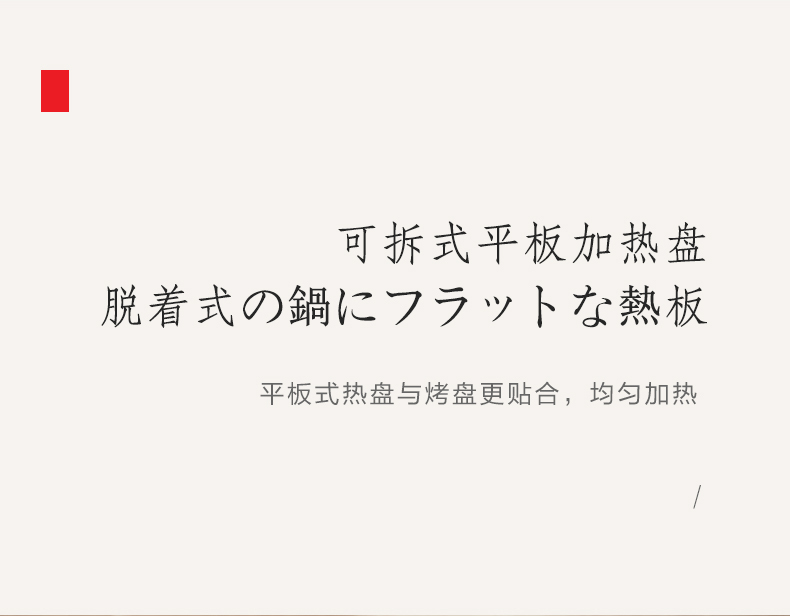 产品详情介绍