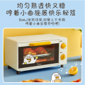 美的 小刘鸭萌趣款 电烤箱上下双热管 70-230℃调温 双旋钮操作 PT1032