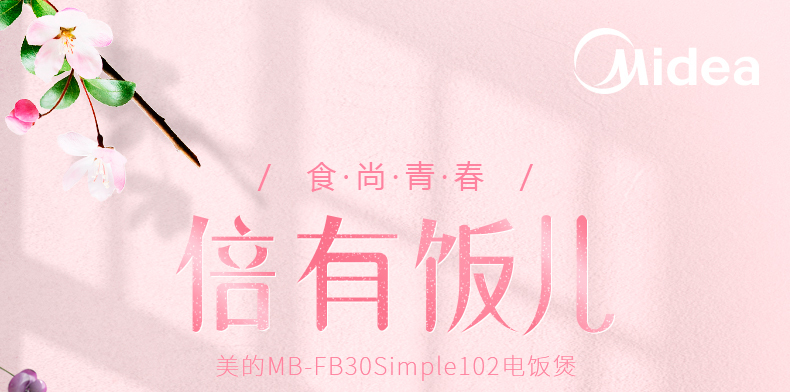 产品详情介绍