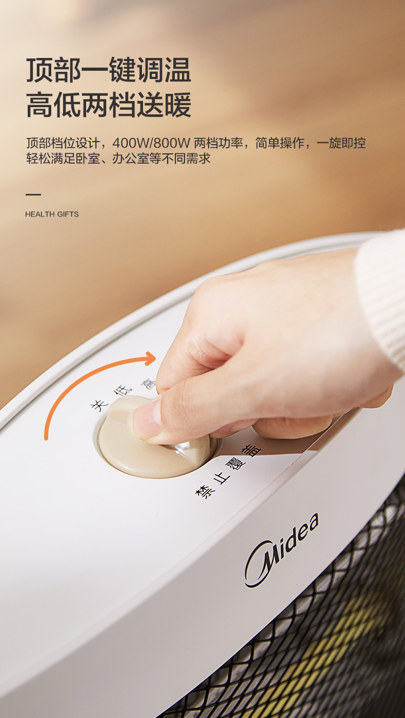 产品详情介绍