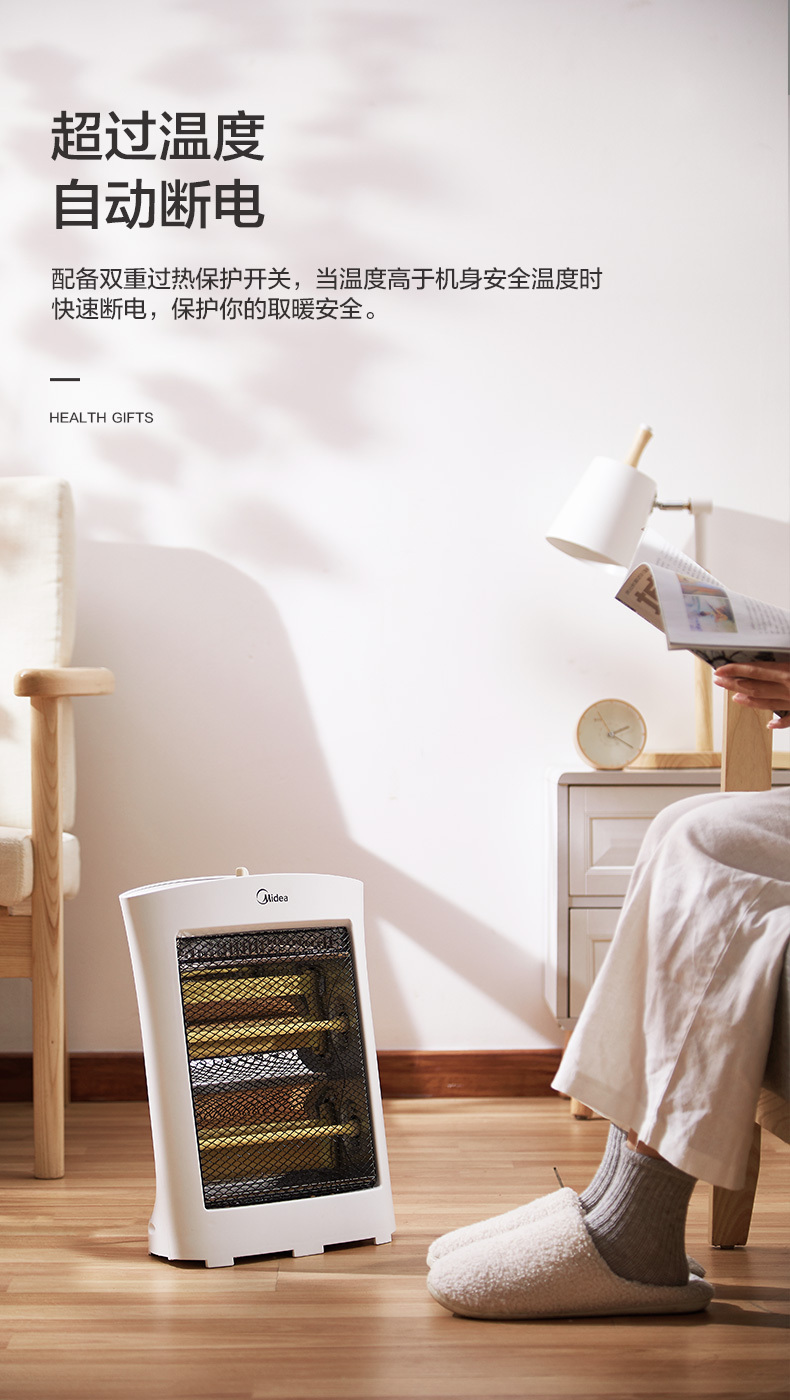 产品详情介绍