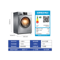 洗衣机 TD100V21DS5