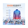 洗衣机 TD100V21DS5