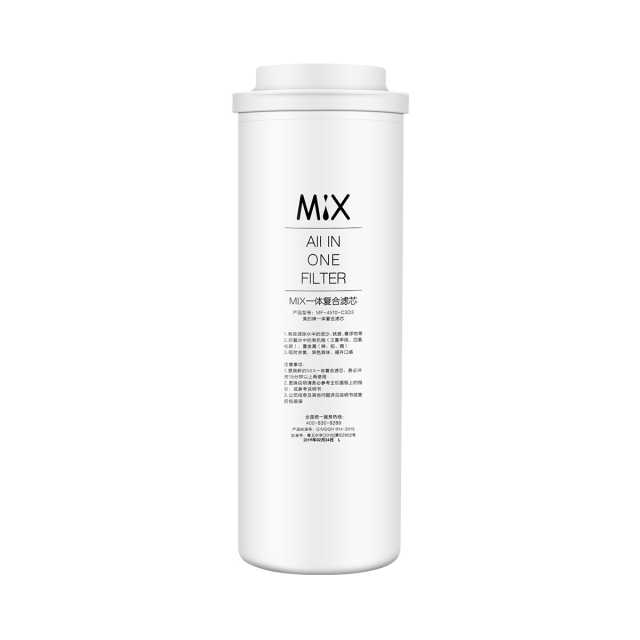 一体化滤芯-1年 适用布谷400G MRO1936-400G (2020年前生产)