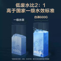 【会员年度好物】白泽 600G净水机 五级过滤 长效RO膜 WIFI智控 MRO1782D-600G