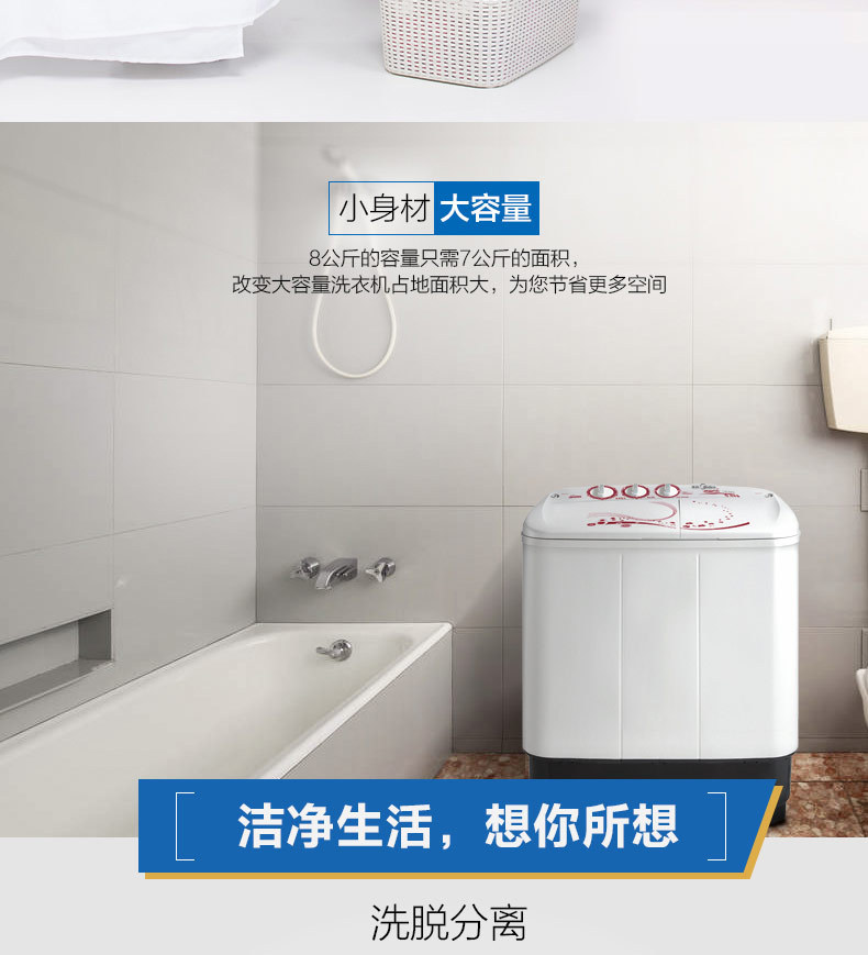 产品详情介绍