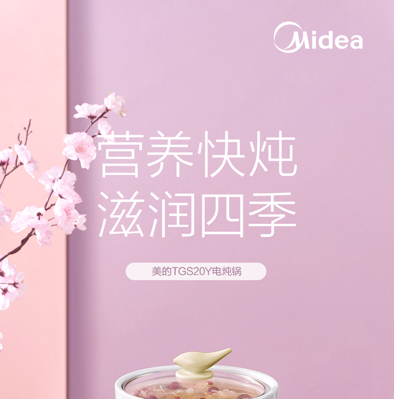 产品详情介绍
