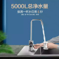 【会员年度好物】白泽 600G净水机 五级过滤 长效RO膜 WIFI智控 MRO1782D-600G