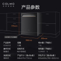 COLMO 洗碗机B3 15套双核变频电机双风机烘干离子净杀菌 智能家电 CDB312-B3灰色