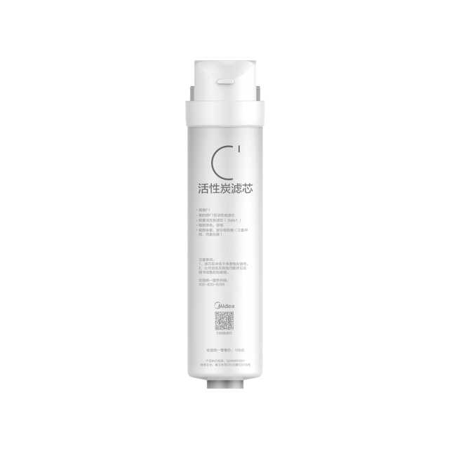 S1-前置活性炭C1滤芯-8-12个月 适用超滤136-4/151-4 1692B/1598A