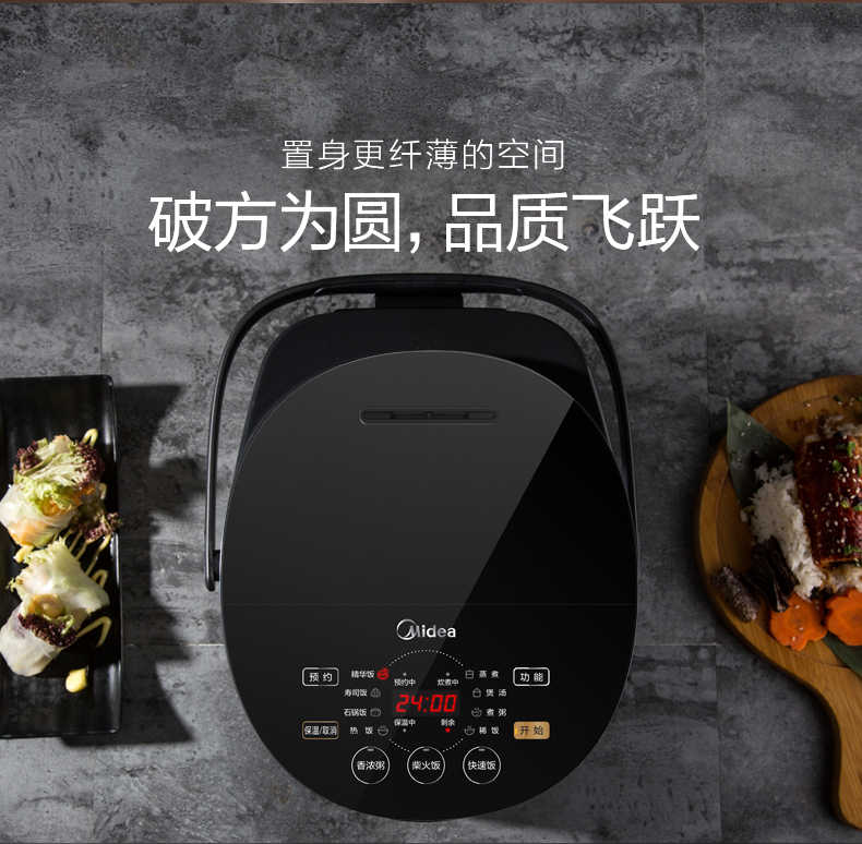 商品详情