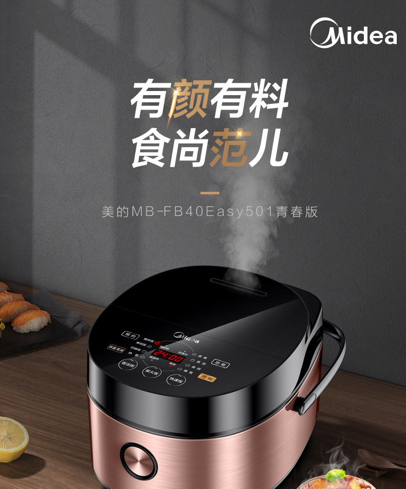 产品详情介绍
