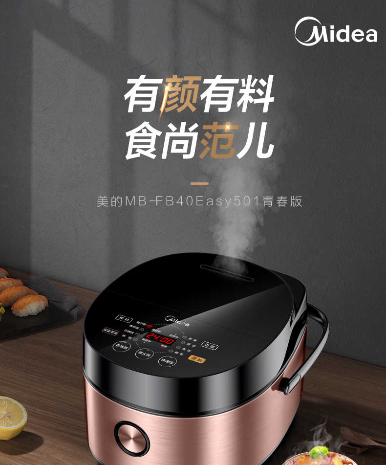 商品详情