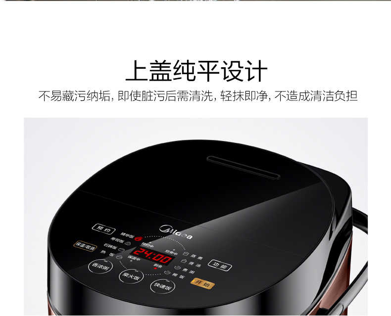 商品详情