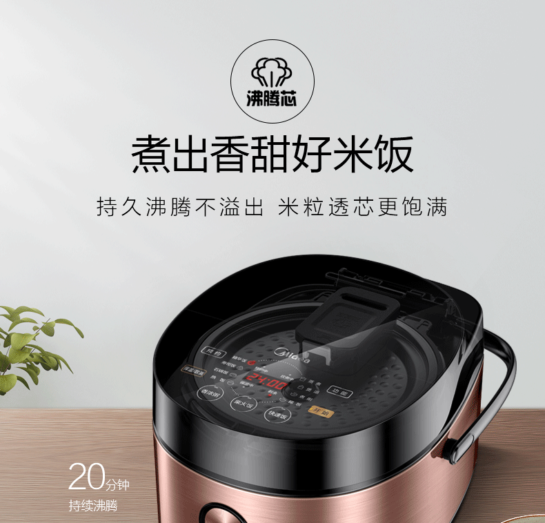 商品详情