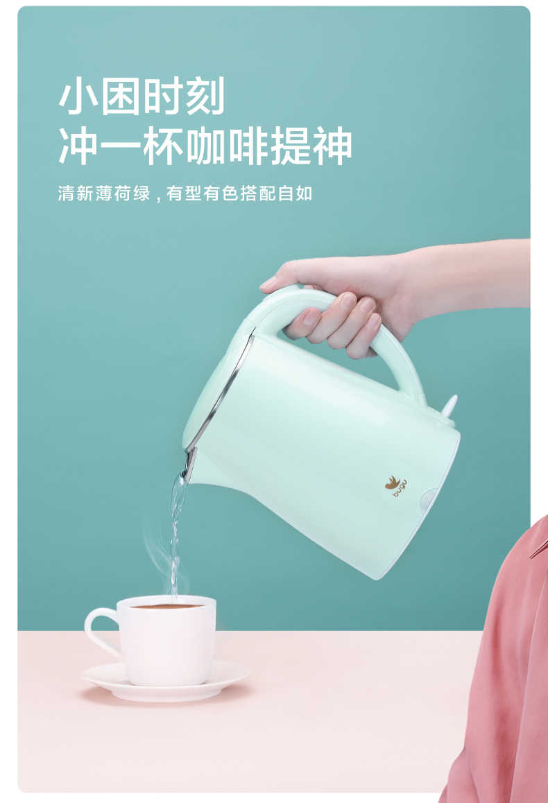 商品详情