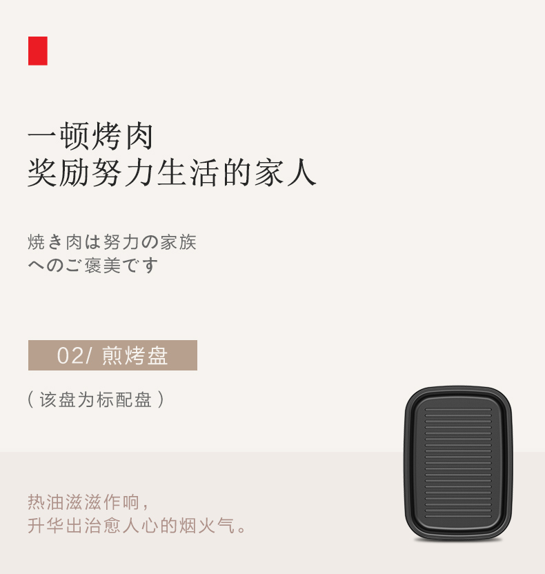 产品详情介绍