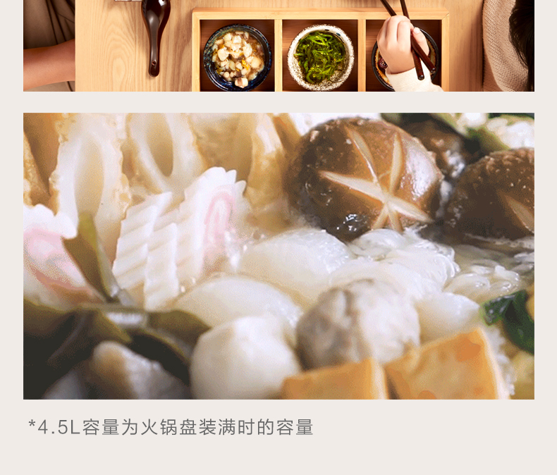 产品详情介绍