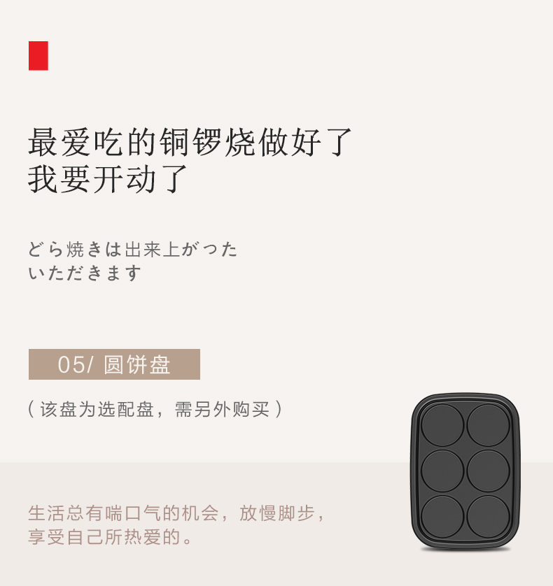 产品详情介绍