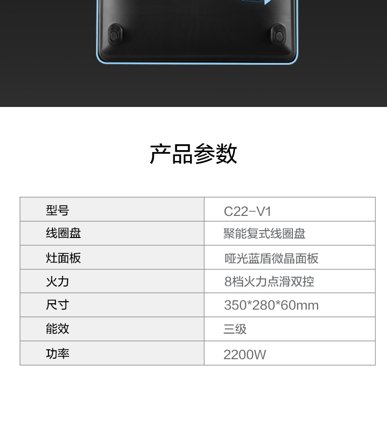 产品详情介绍