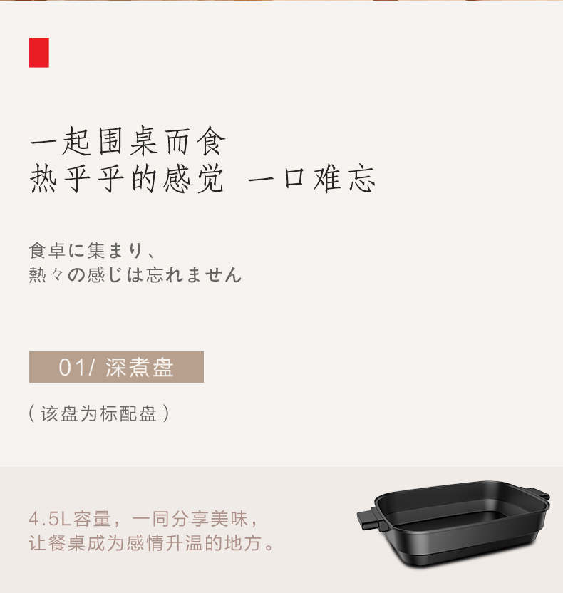 产品详情介绍