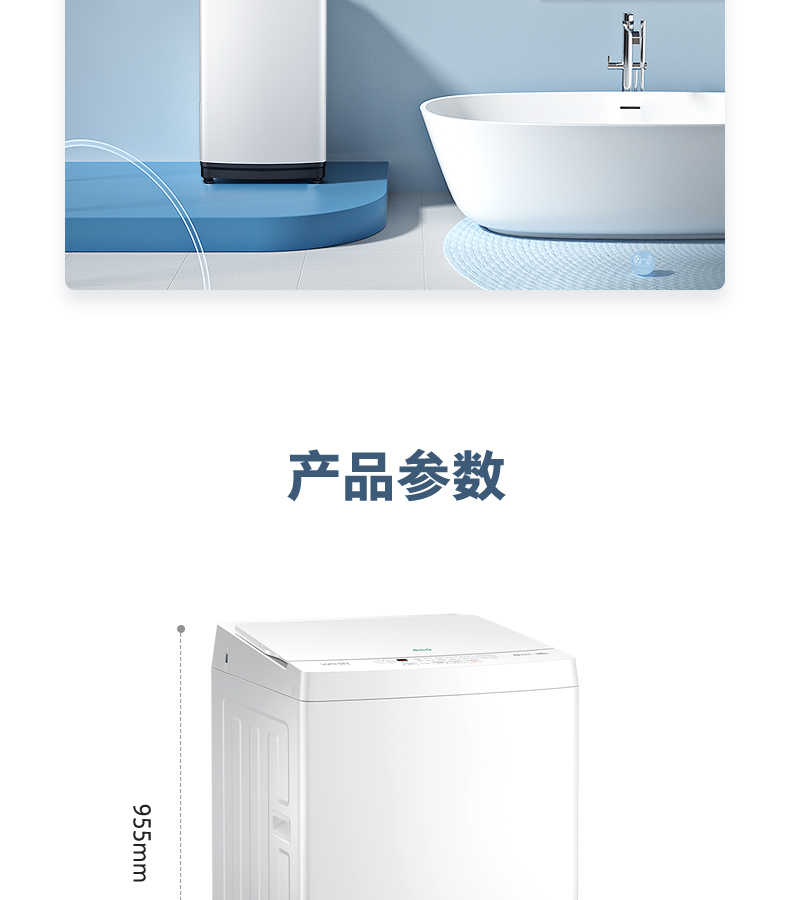 商品详情