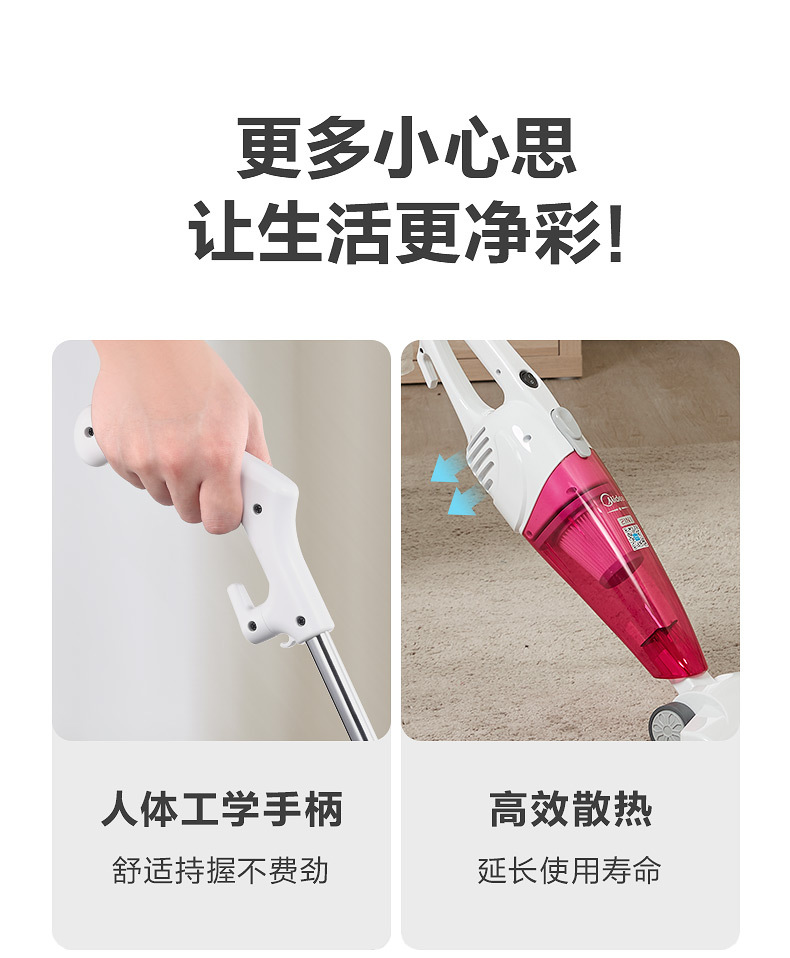 产品详情介绍