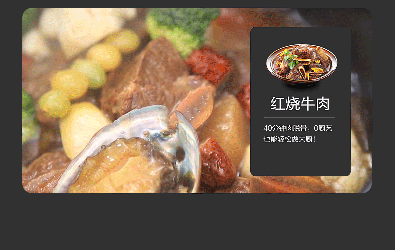 商品详情