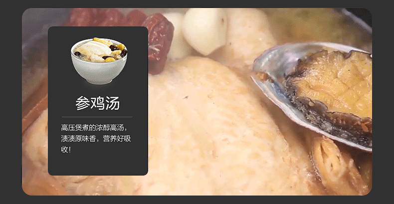商品详情
