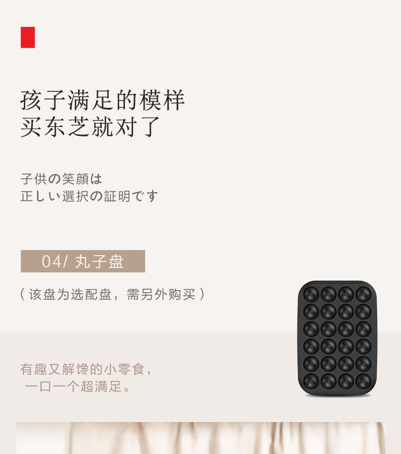 产品详情介绍