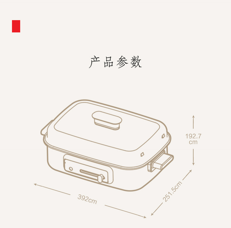 产品详情介绍