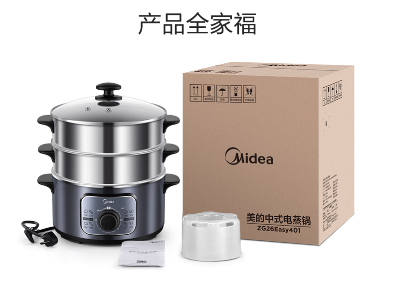 产品详情介绍