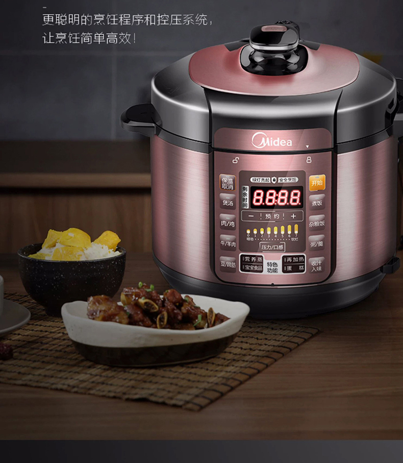 产品详情介绍