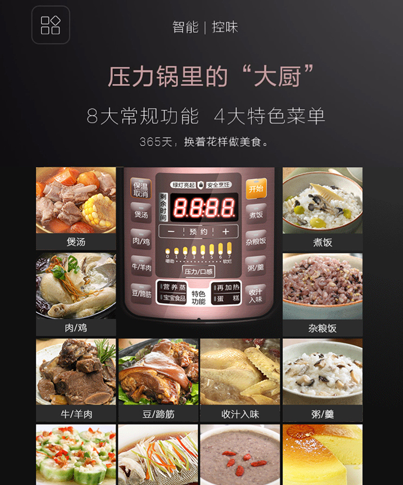 产品详情介绍