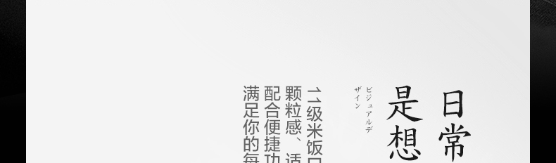 产品详情介绍