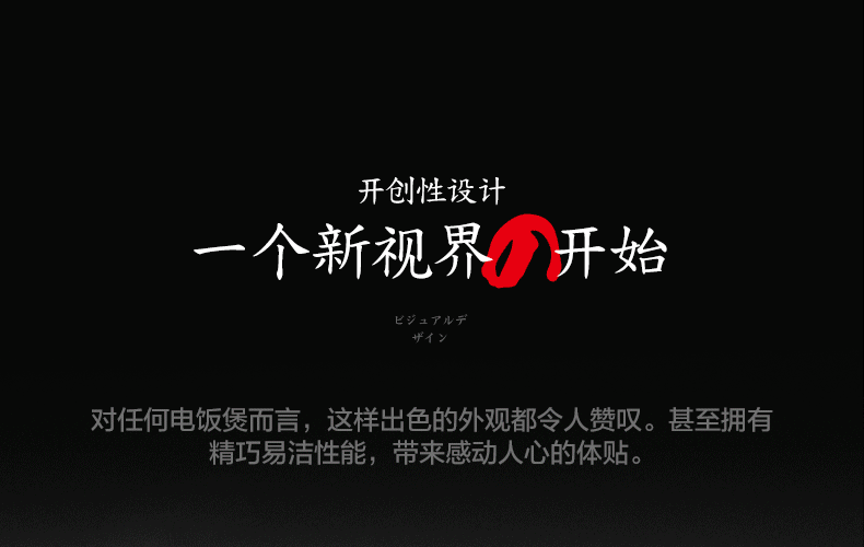 产品详情介绍