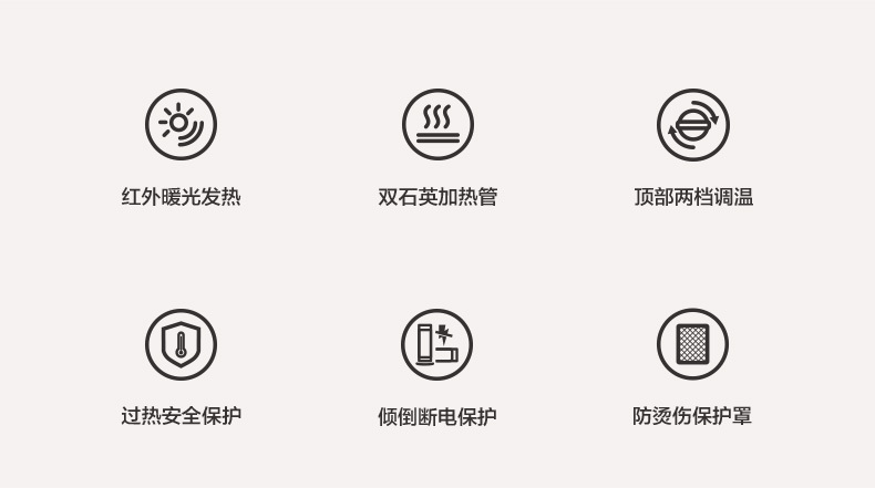 产品详情介绍