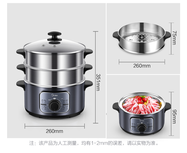 产品详情介绍