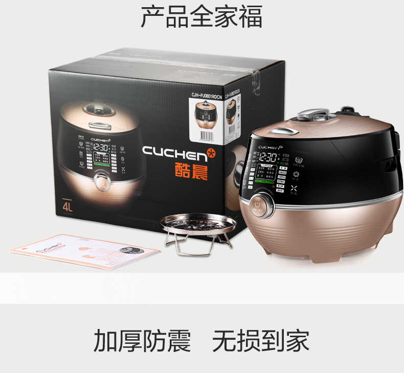 商品详情