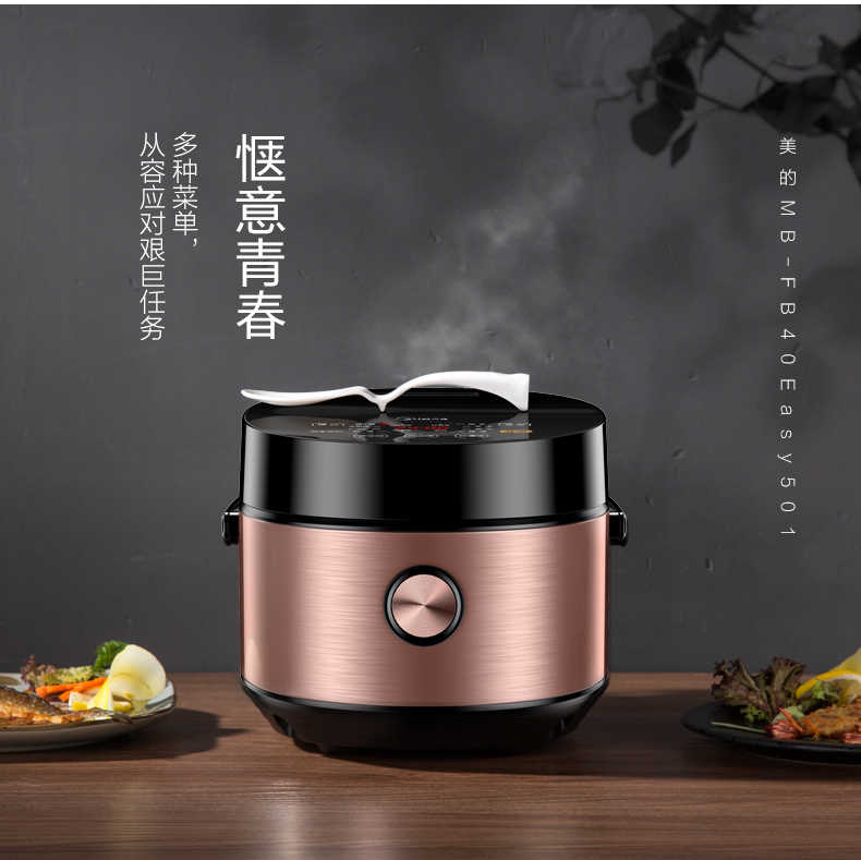 商品详情