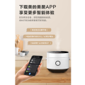 【简约款】4L电饭煲适用3-7人 智能WiFi 微压焖香 圆灶釜内胆 MB-FB40Easy502