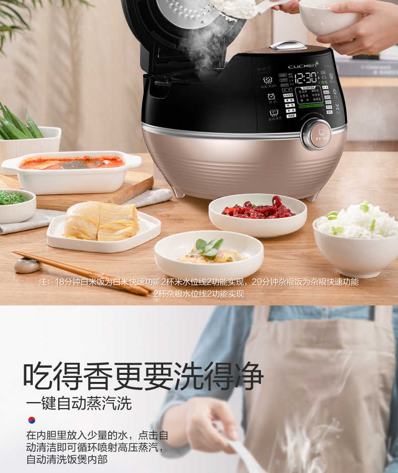 商品详情