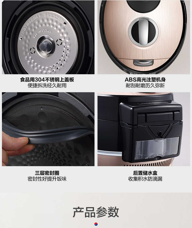 商品详情