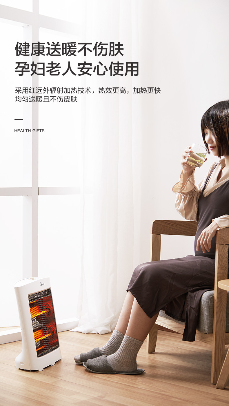 产品详情介绍