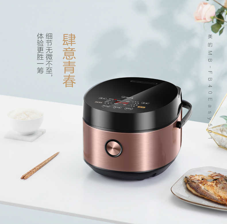 商品详情